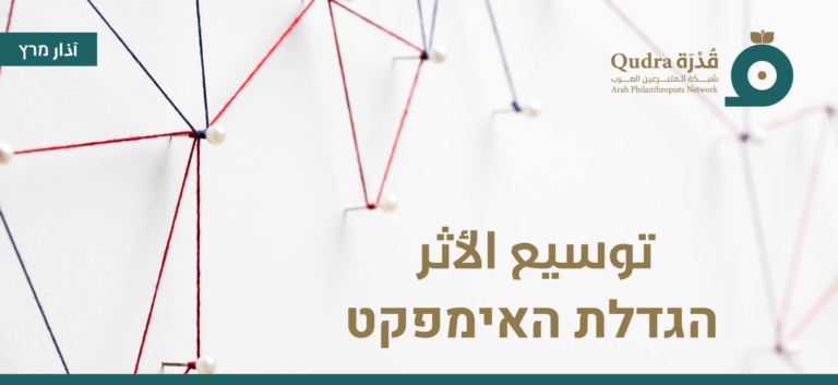 Gain Knowledge And Acquire Tools With Qudra