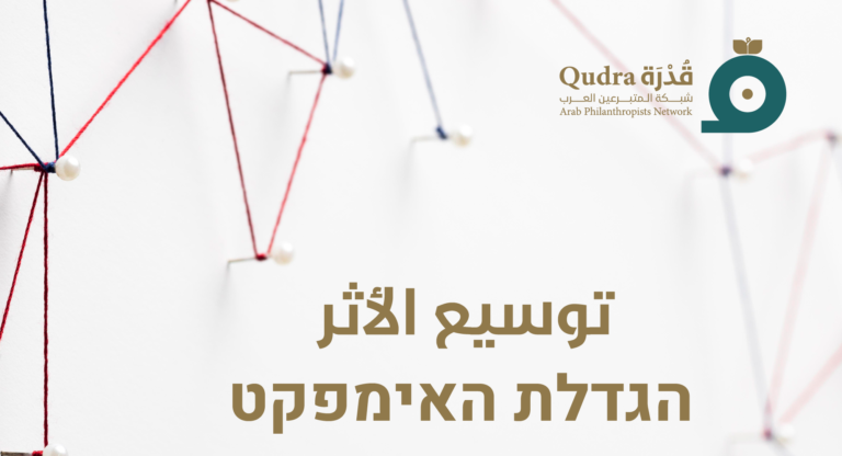 חיבורים ורישות